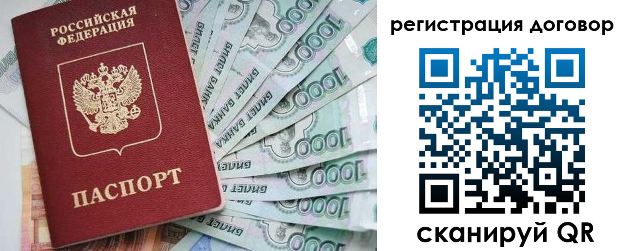 временная регистрация госуслуги в Янауле