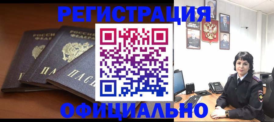 регистрация для школы в Янауле
